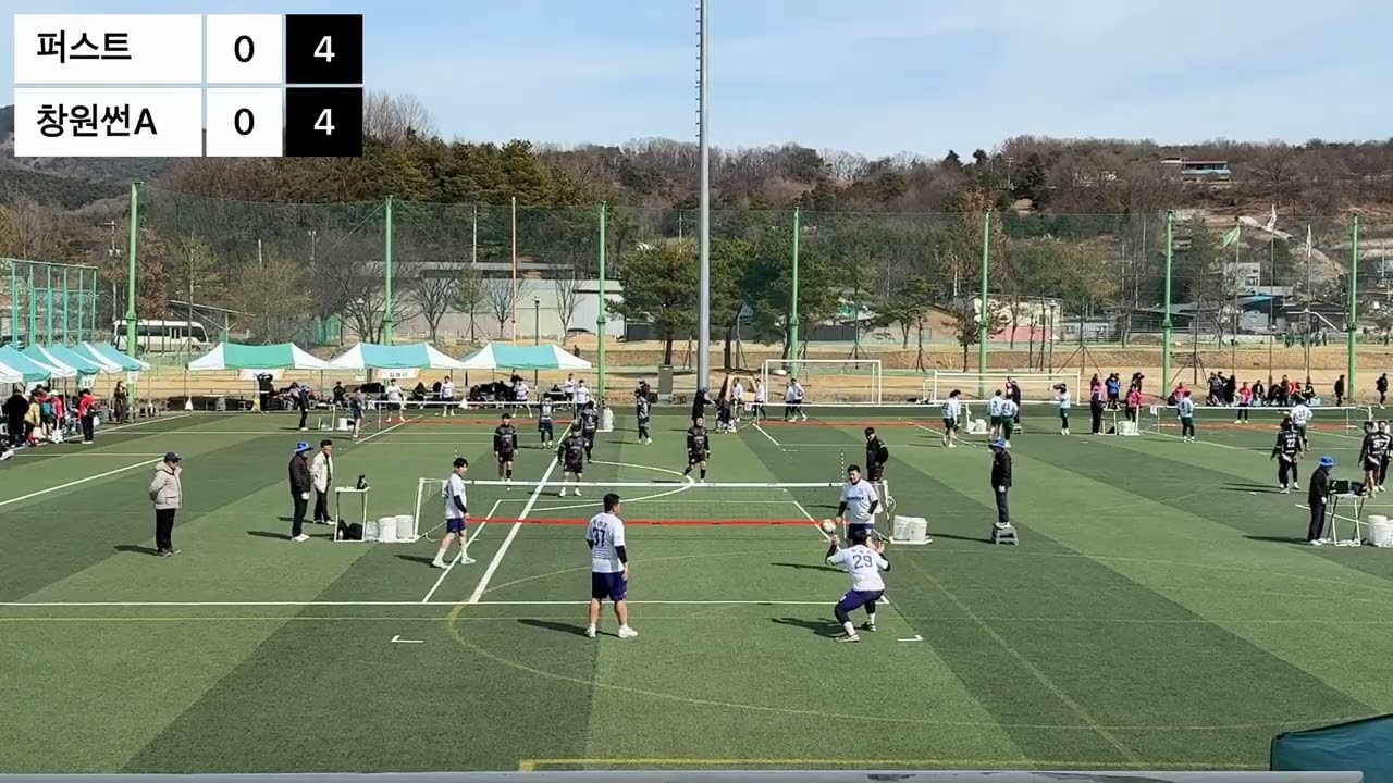 [거창군수배 우수팀 초청 족구대회] 함안퍼스트VS창원썬J4   (1세트)