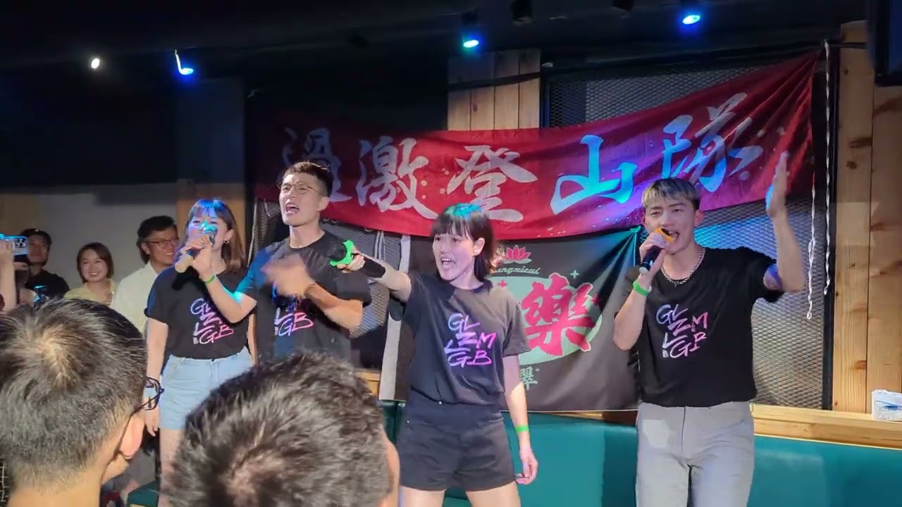2024/06/08 勸世三姊妹×大縱酒 《GLZMLGB》