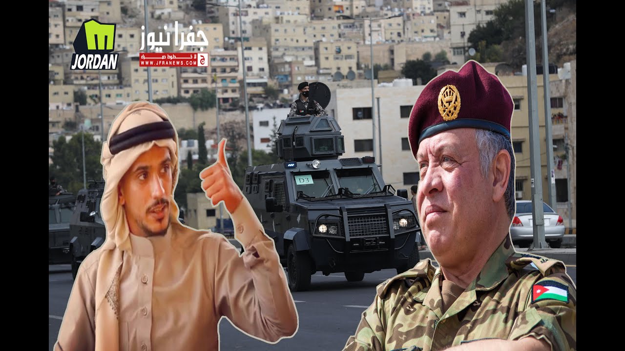 شيلة حانت الغاره جديد 2020 للفنان عبدالله السعايدة إهداء الى جلالة الملك و  الشعب الأردني