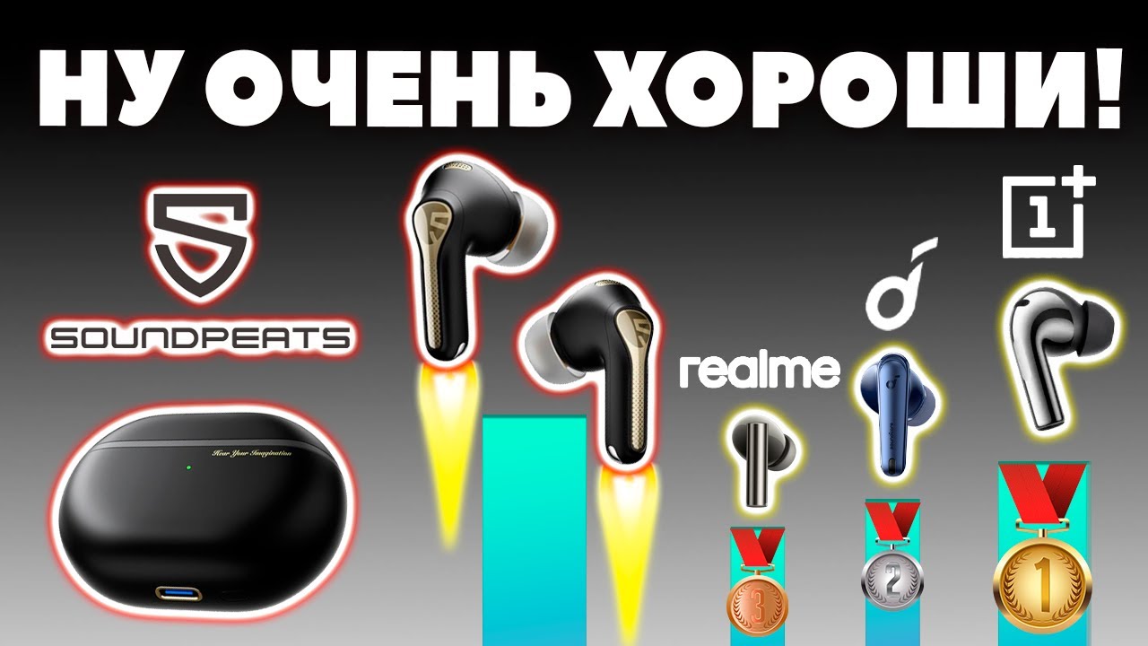 НОВЫЕ 🔥 SoundPEATS Capsule3 Pro+ ($58) 😱 Уровень OnePlus Buds 3!