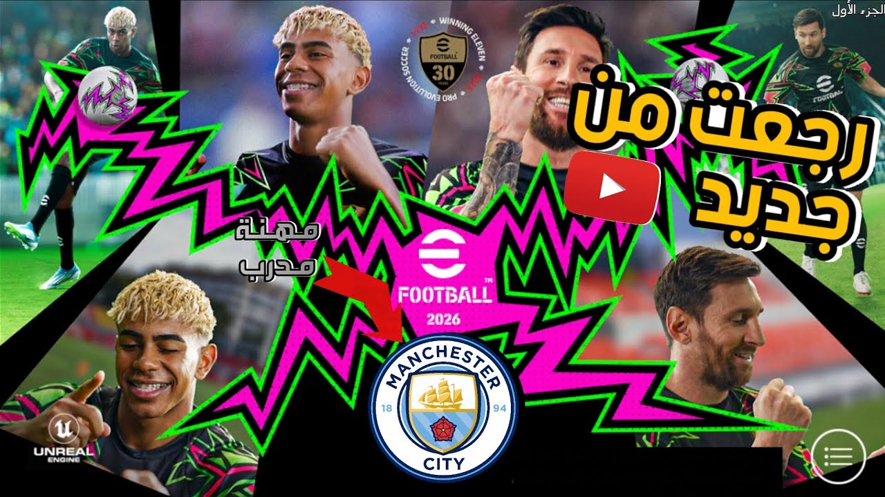 رجعت من جديد (حماااااس)🙃