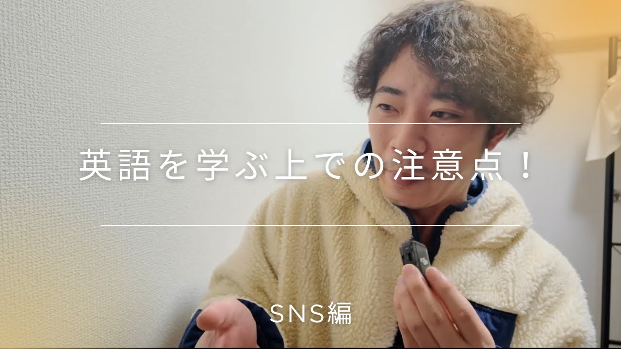 【本当？】Why did you come to japan?は使うな？