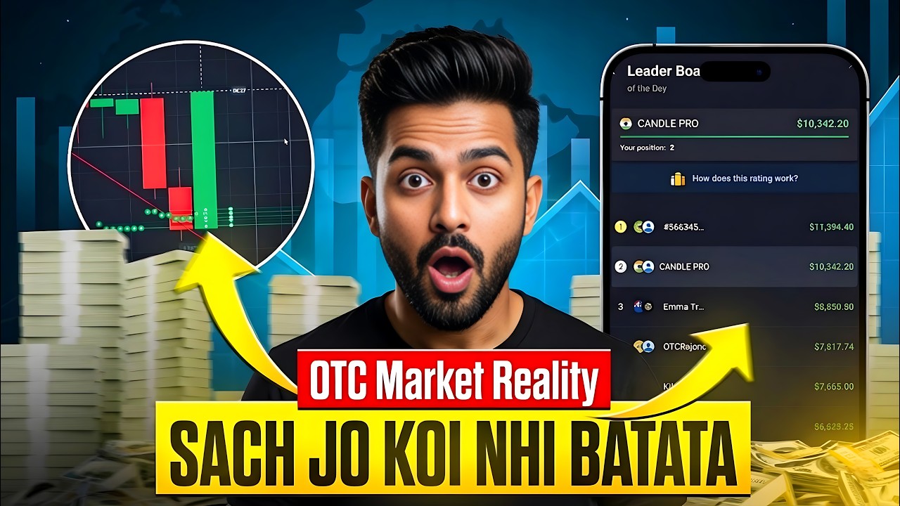 OTC Market Reality (Sach jo koi nahi batata)