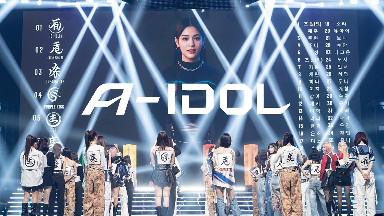 [A-IDOL] AI PD 로디아이의 등장 I 메인 예고편