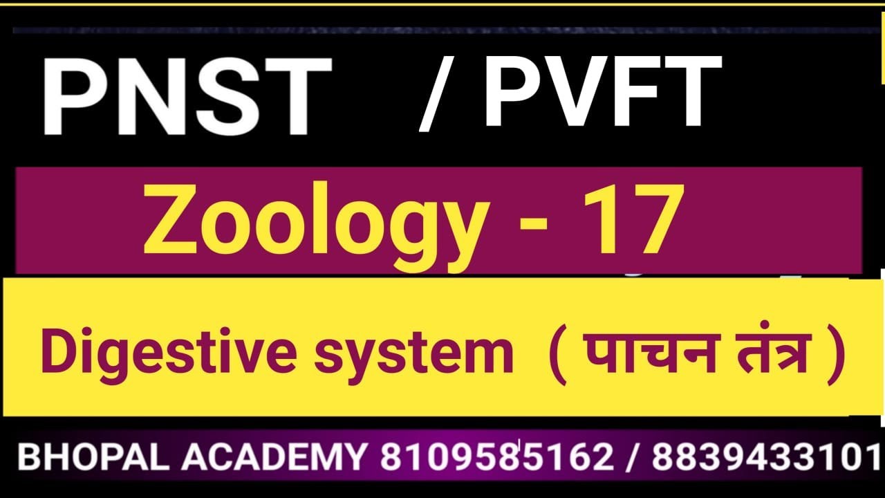 ZOOLOGY L-17 DIGESTION #pnstexam #online #previousyearquestions #pvft #PAT #neetexam #icar #redox