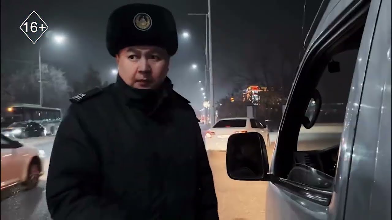 Экстренный вызов 03.12.2025