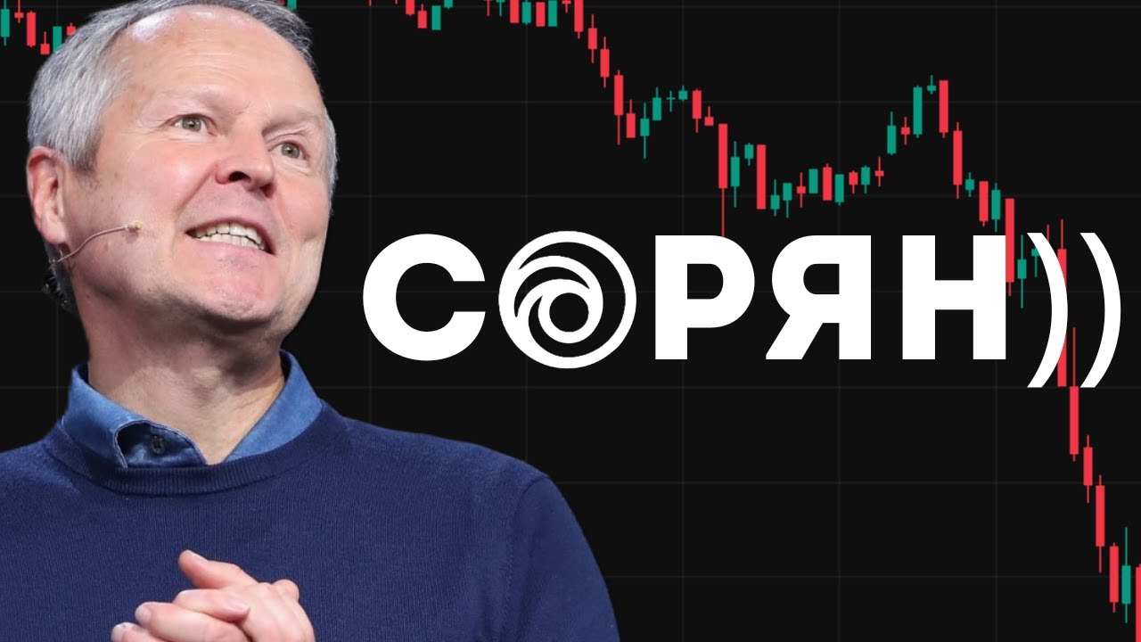 UBISOFT ВСЁ. Акции по 4 евро, отмена игр