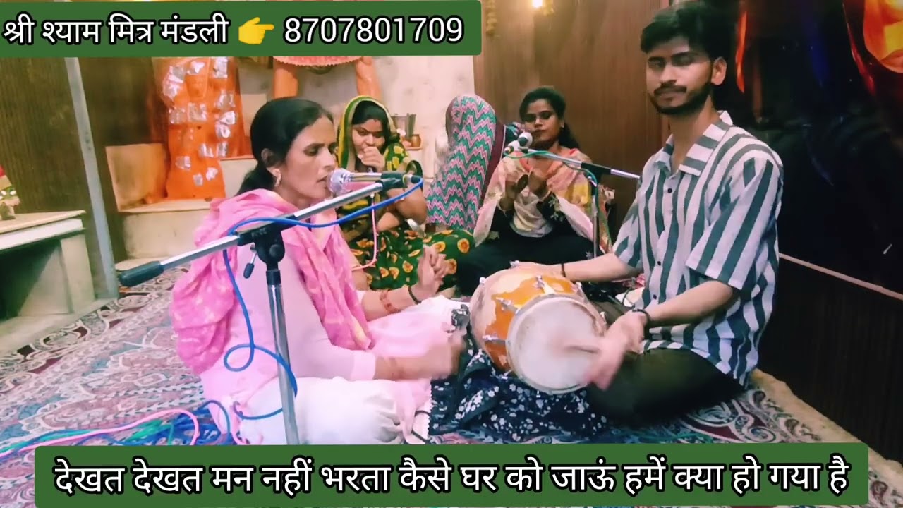 #फिल्मी_धुन_भजन💞 नवरात्रि माता रानी 💞 की बहुत सुंदर भेंट 💯 बहुत सुंदर ढोलक👌#youtube #virelvideo🙏