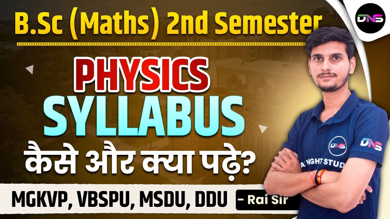 B.Sc Maths 2nd Semester Syllabus | B.Sc 2nd Semester Physics Syllabus | @DNS - UG Classes|Rai Sir