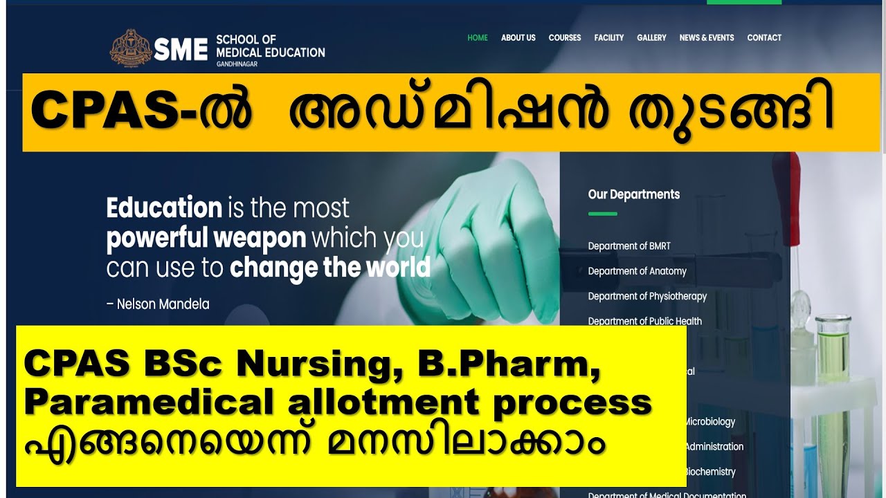 CPAS BSc Nursing, counseling process എങ്ങനെയെന്ന് മനസിലാക്കാം