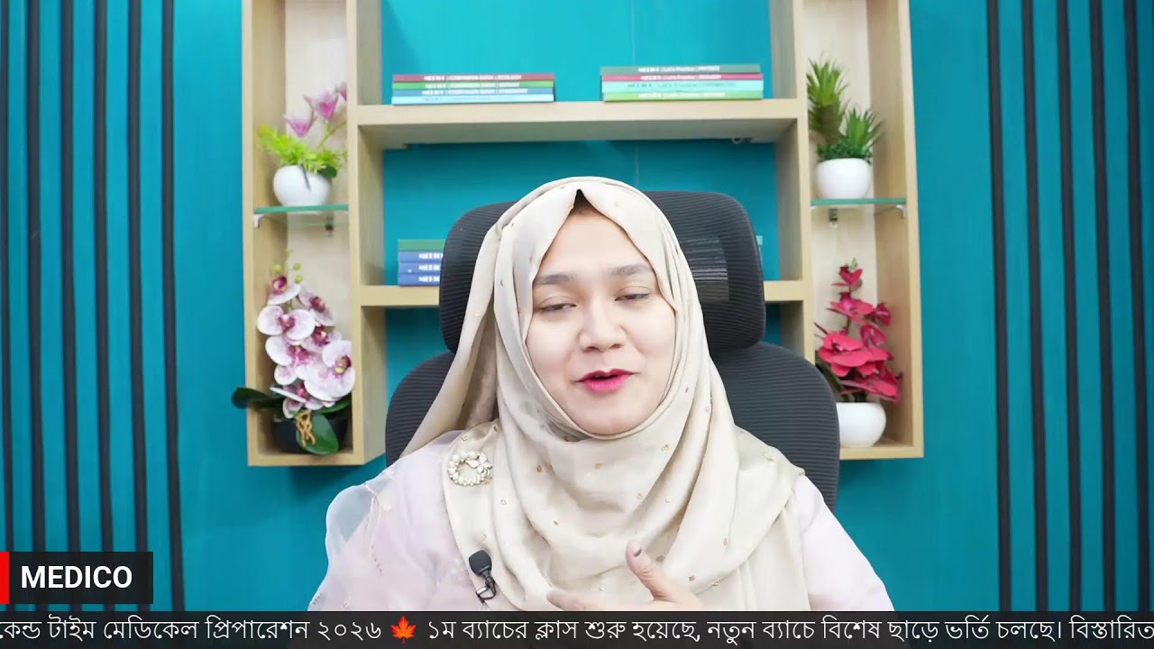 সেকেন্ড টাইম: চ্যালেঞ্জ ও পরিশ্রমের গল্প | ধারাবাহিক বিশেষ লাইভ | সিজন ৭ পর্ব ৫৩