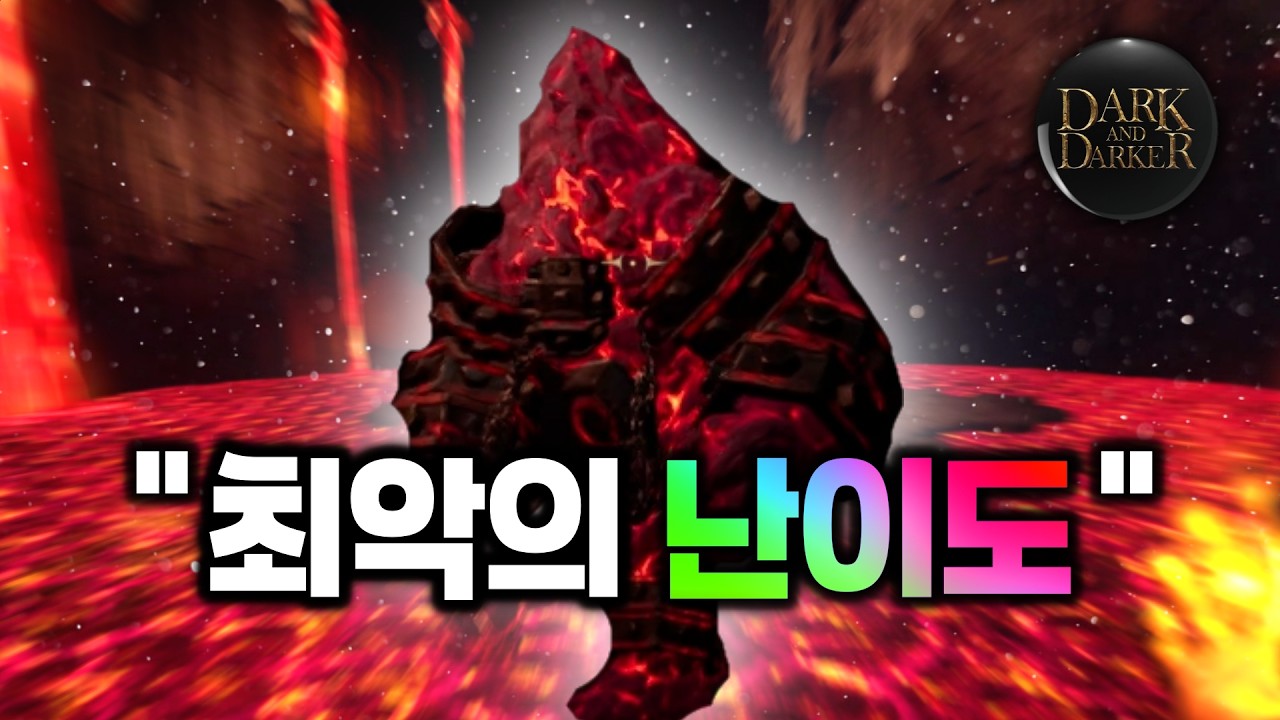 지옥에서 돌아온 