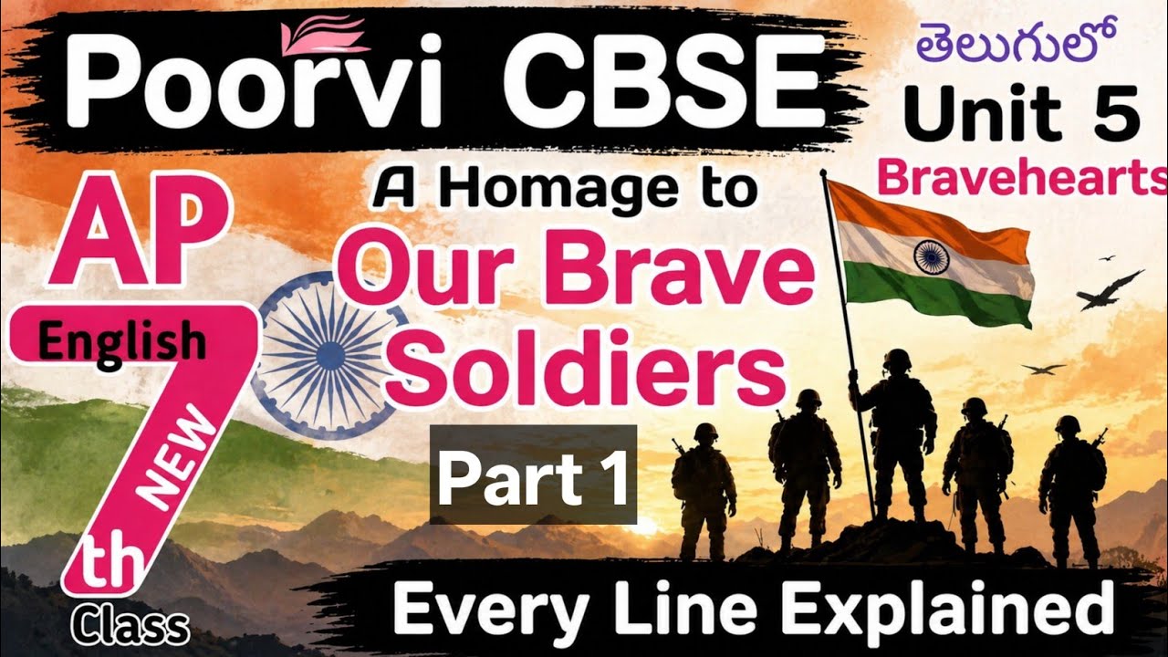 A Homage to Our Brave Soldiers Part 1 Explained in Telugu I CBSE Class 7 Chapter 8 Honeycomb English