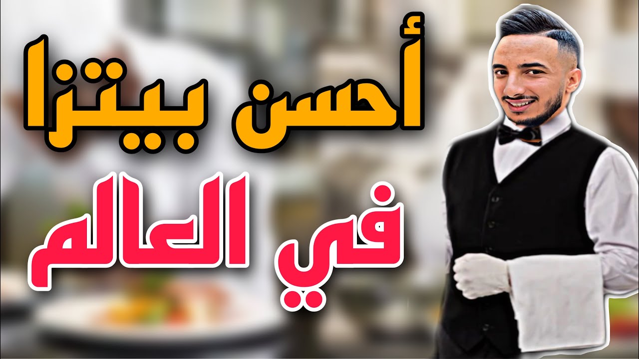 مايمكنش هاد الواليدة منين كتجيب هاد افكار