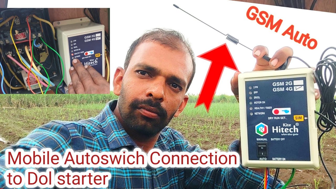 GSM mobile auto swich connection to starter। Gsm automatic  Autoswich starter ko kaise jode