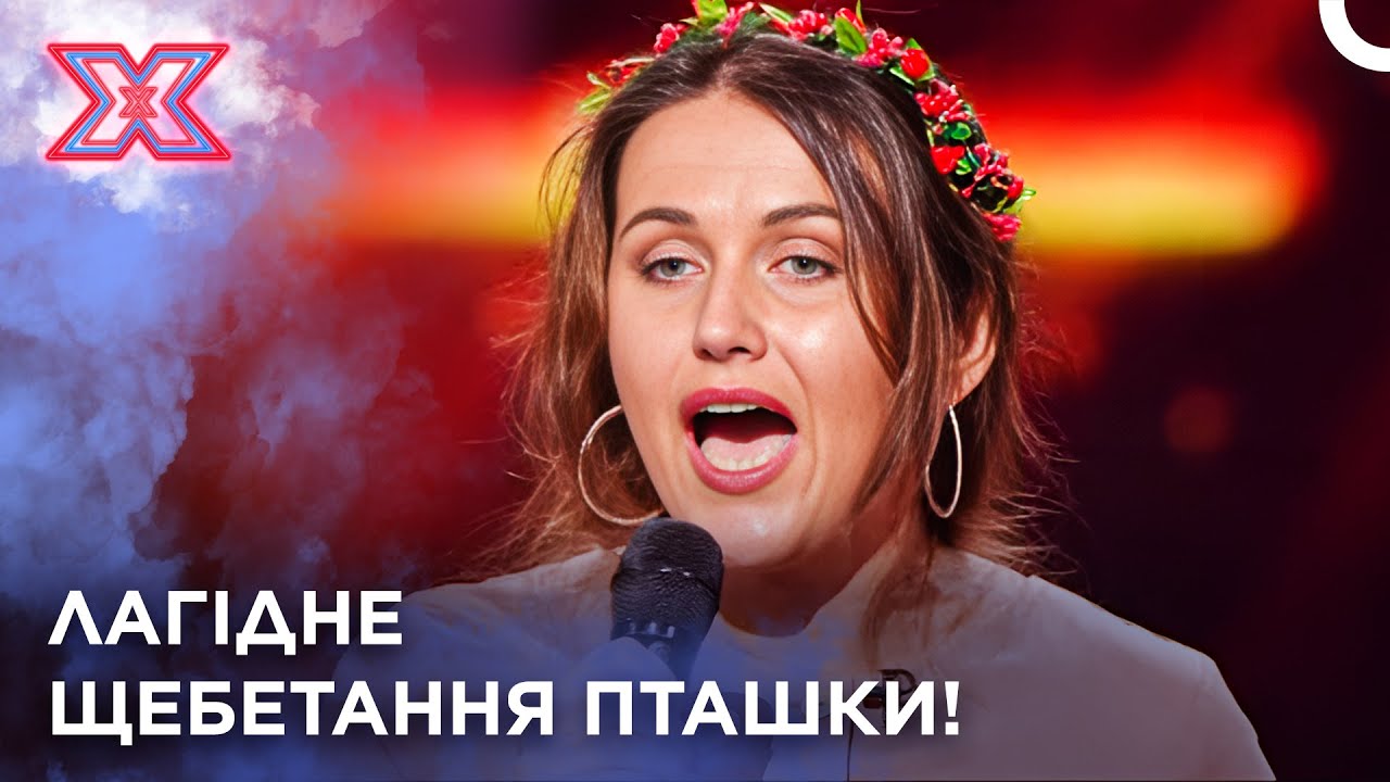 Вона Вкрала Серце Данилка! | Х-фактор Україна