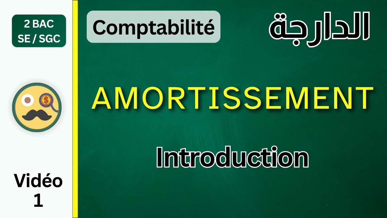 Comptabilité : Les Amortissements ( Introduction ) │ 2BAC SE/SGC