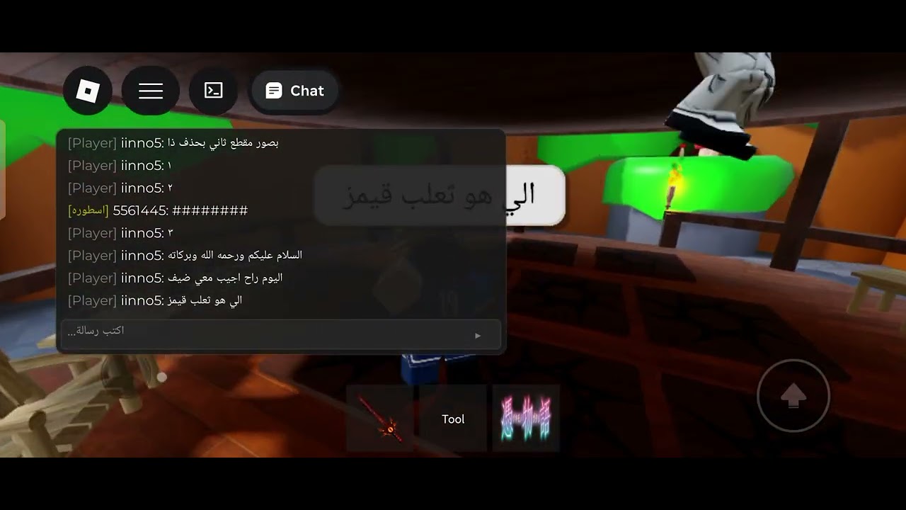 جبت لكم مشهوركم