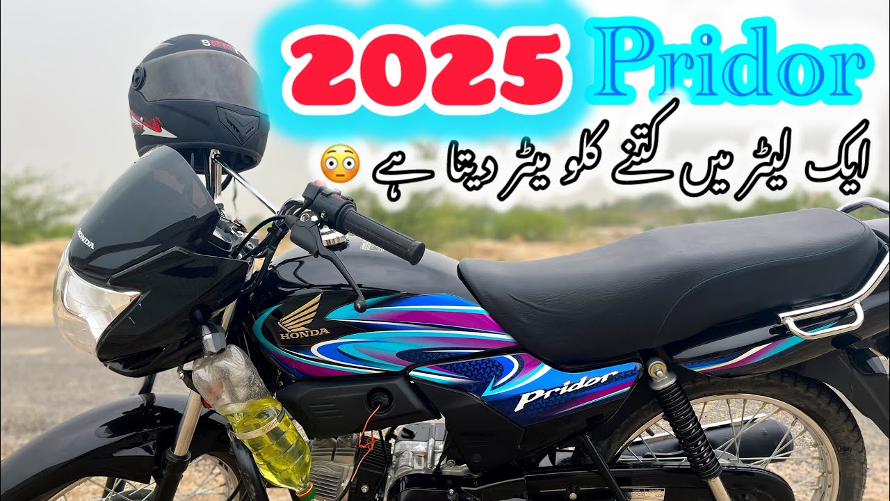 Pridor 2025 fuel average⛽️test||Shocking Result||