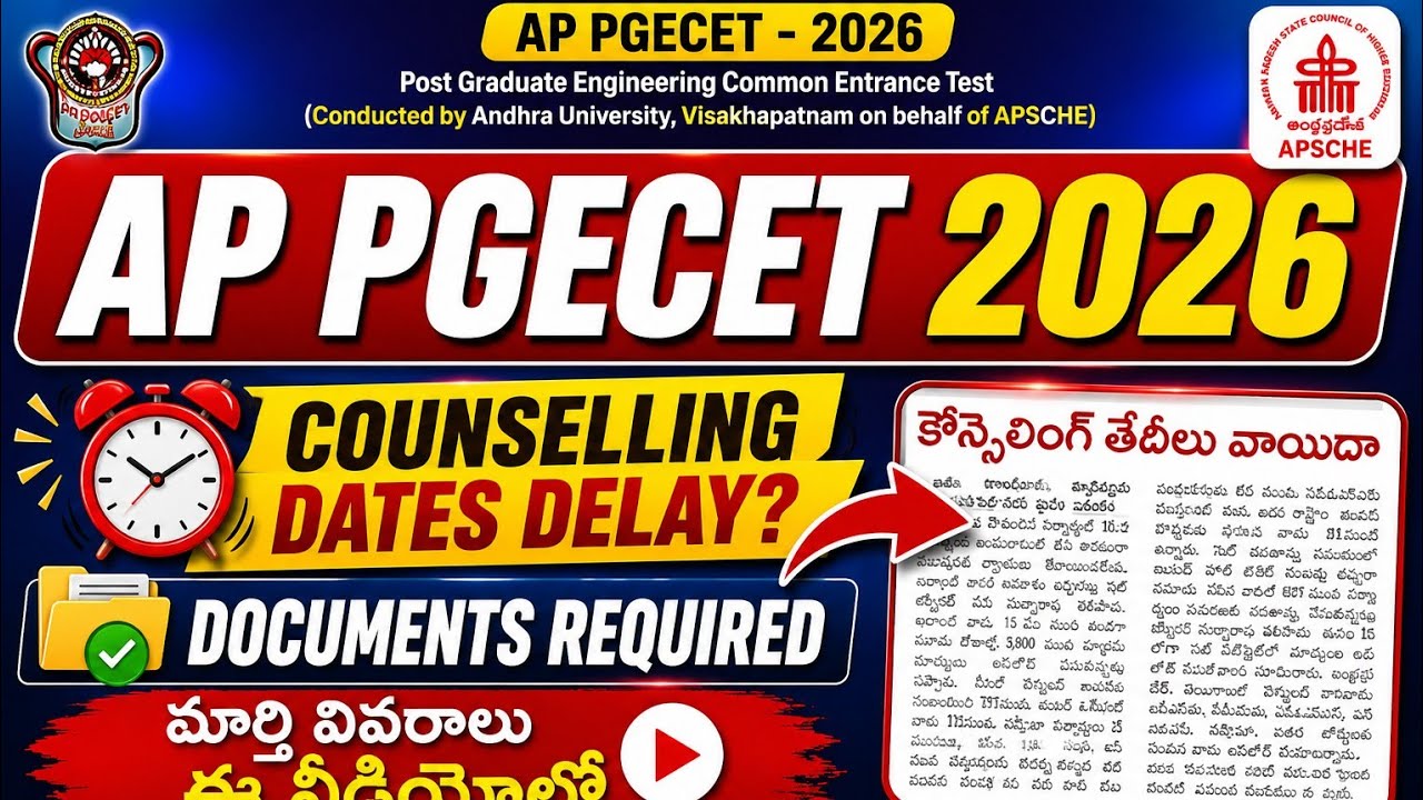 AP PGECET 2026 COUNSELING DATES | AP PGECET COUNSELING REQUIRED DOCUMENTS