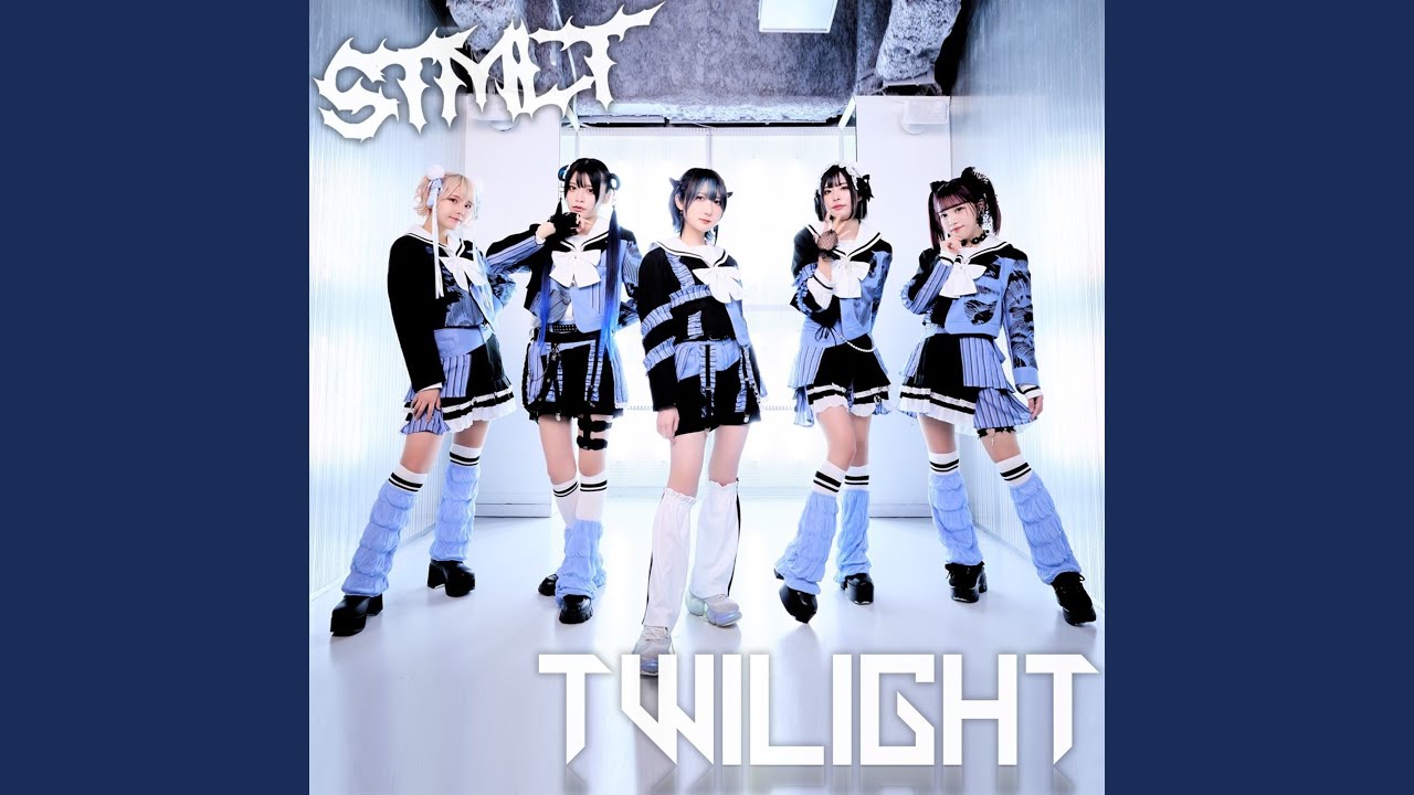 TWILIGHT