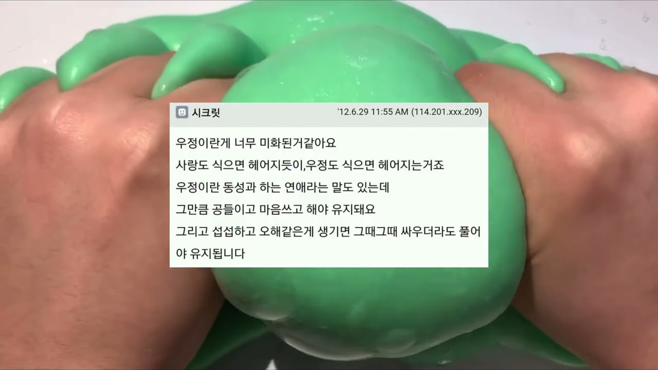내가 좋아하는 짤 시리즈 액괴 소규모 시리즈 액괴 소시액 내좋짤 뽀까님영상