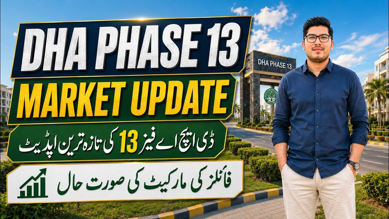 DHA Phase 13 Lahore: обзор рынка недвижимости на 2026 год | Актуальные цены на участки 5 марла, 1...