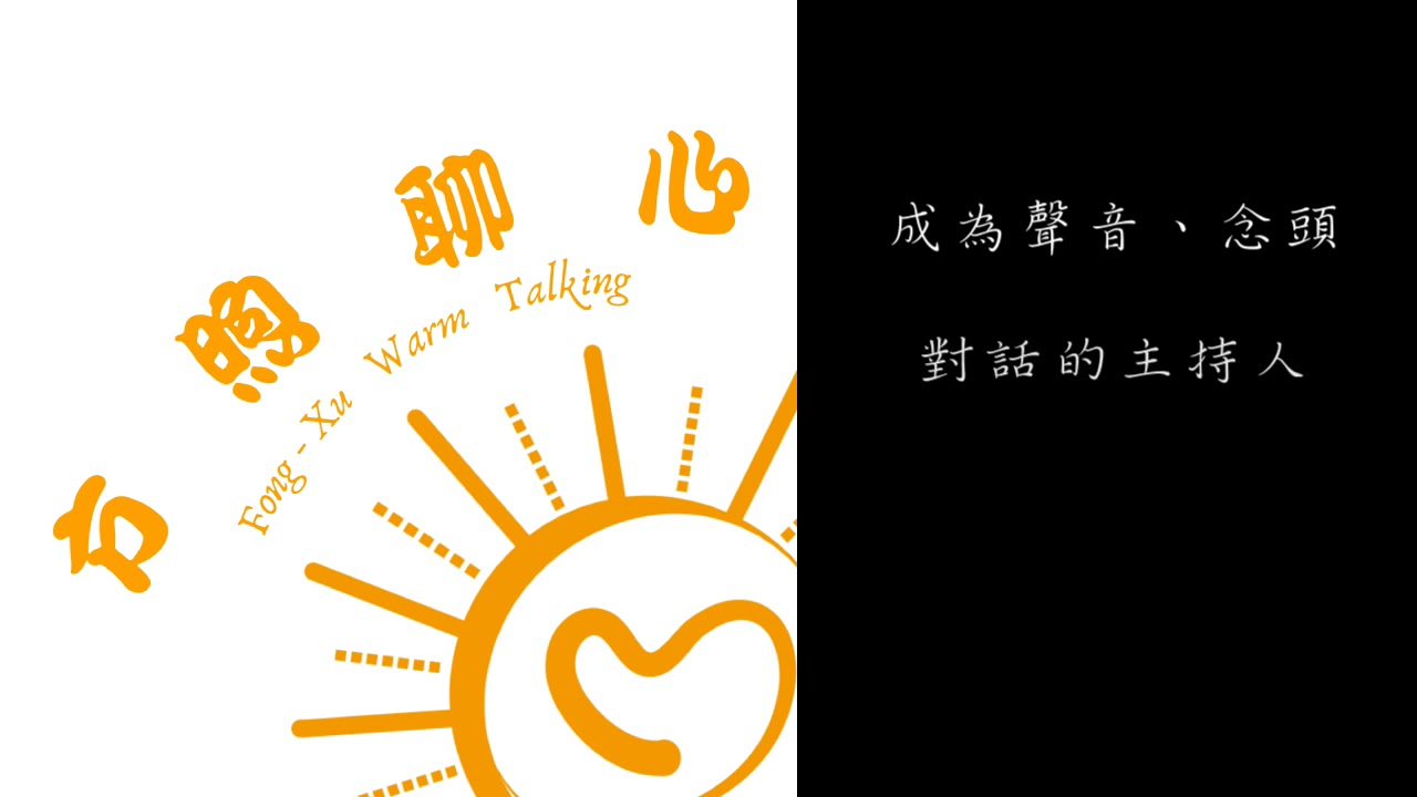 【愛自己】內在自我批評的聲音--林之珮心理師