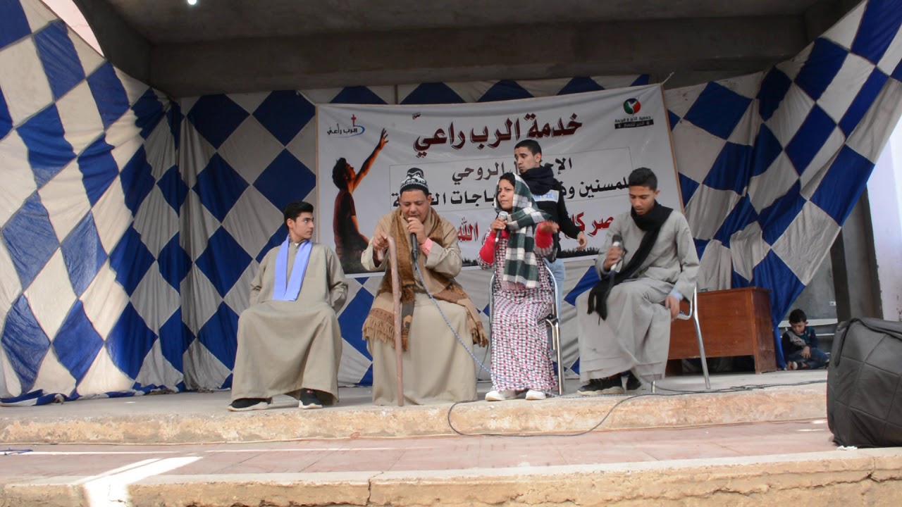 مسرحية الميراث فريق إنجيلية نواي الجزء الثاني