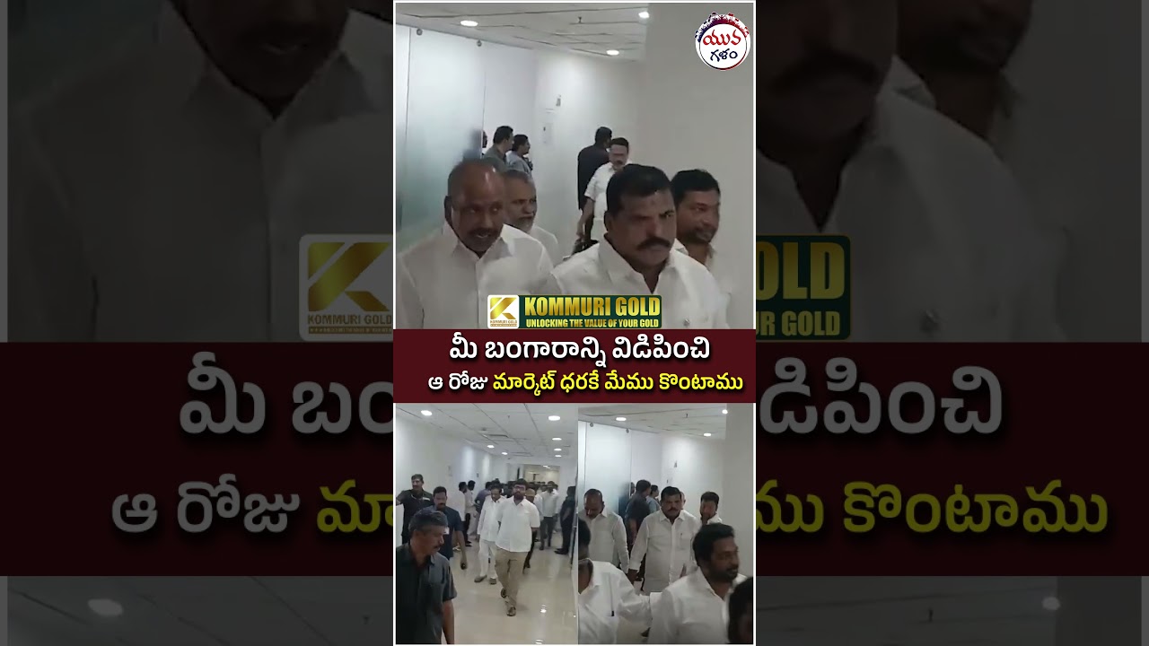 YCP Leaders Walkout From AP Assembly | #ysjagan #apassemblylive #yuvagalam #ytshorts #shortsvideo