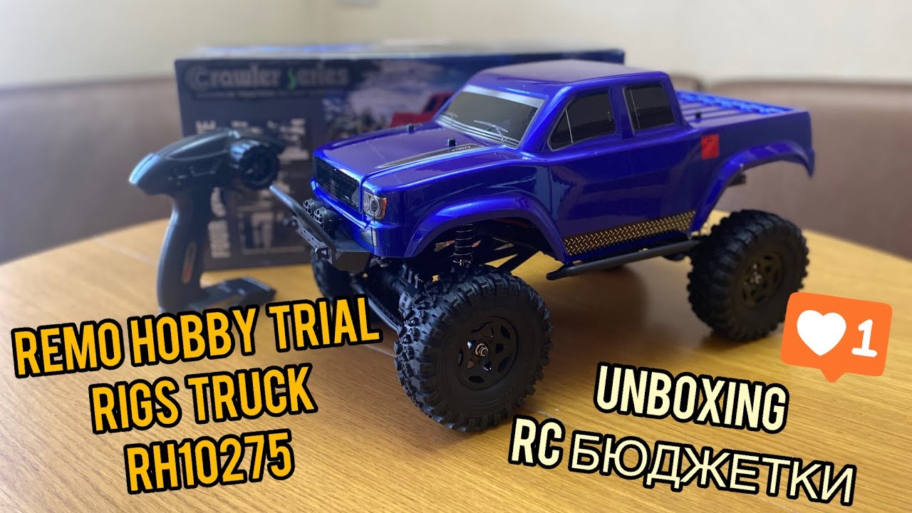 ЛУЧШАЯ БЮДЖЕТНАЯ новинка 2022 Remo Hobby Trial Rigs Truck 4WD RTR | RH10275 | бюджетки RC