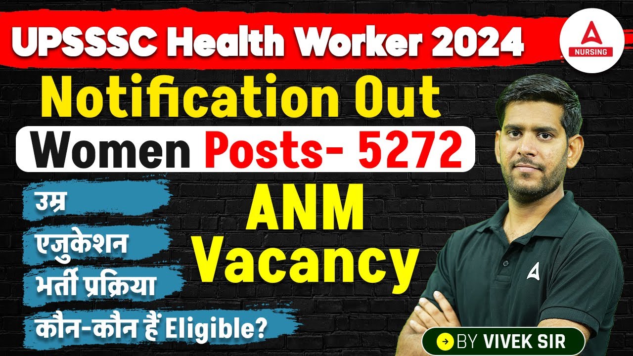 UPSSSC ANM Vacancy 2024 | 5272 ANM Women Posts | Eligibility, Age, Education & Recruitment Process
