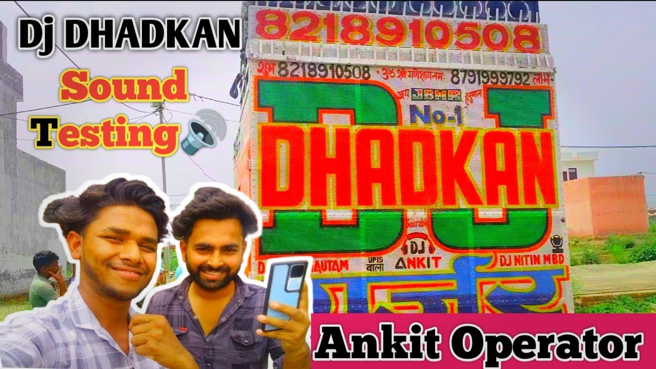DJ DHADKAN गुर्जर NO. 1 🦁Sound Testing🔊In कंकरखेड़ा महमंदपुर मेरठ #djdhadkanmeerut #vloger #sarzendj