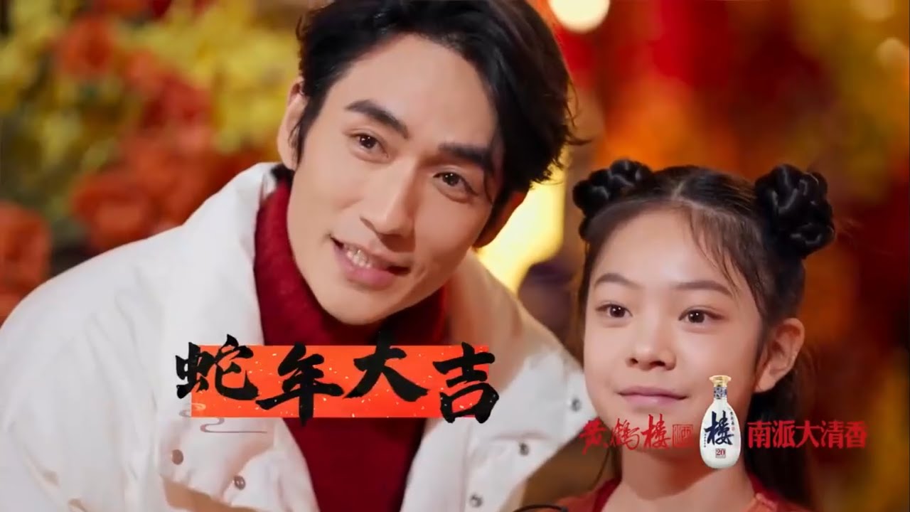 [EN SUB] 20250127《人生大事》三哥朱一龍和楊恩又武漢團聚，送上蛇年祝福 Zhu Yilong Yang Enyou Year of the Snake Greetings