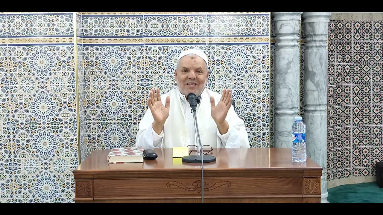 الدكتور المسعود يخلف الجزائري حفظه الله / من مسجد الفرقان -  أولاد يعيش ولاية البليدة