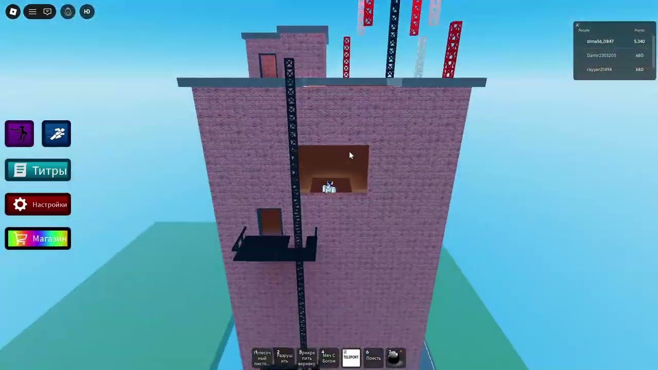 Roblox 2026 01 17 13 28 40