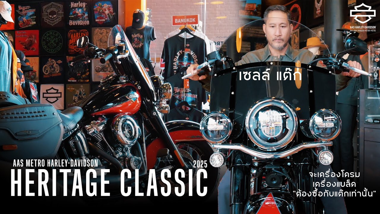 ทรงลุง กับสีใหม่ ทูโทนสุดพรีเมียม! | SALES Review