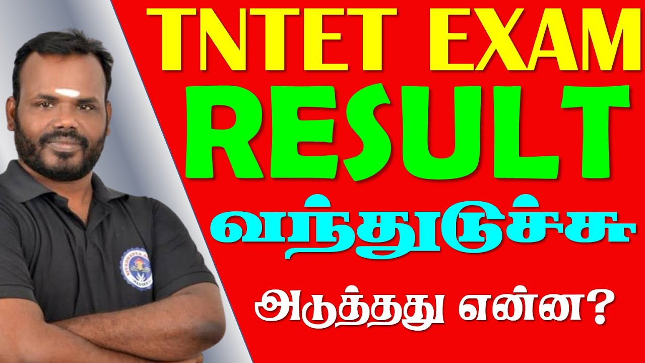 TET RESULT