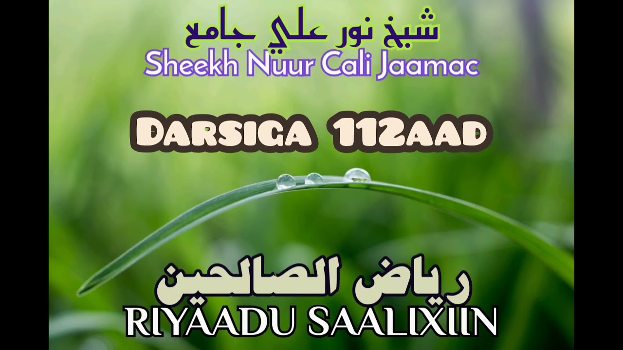 Q112   RIYAADU SAALIXIIN   Sheekh Nuur Cali Jaamac