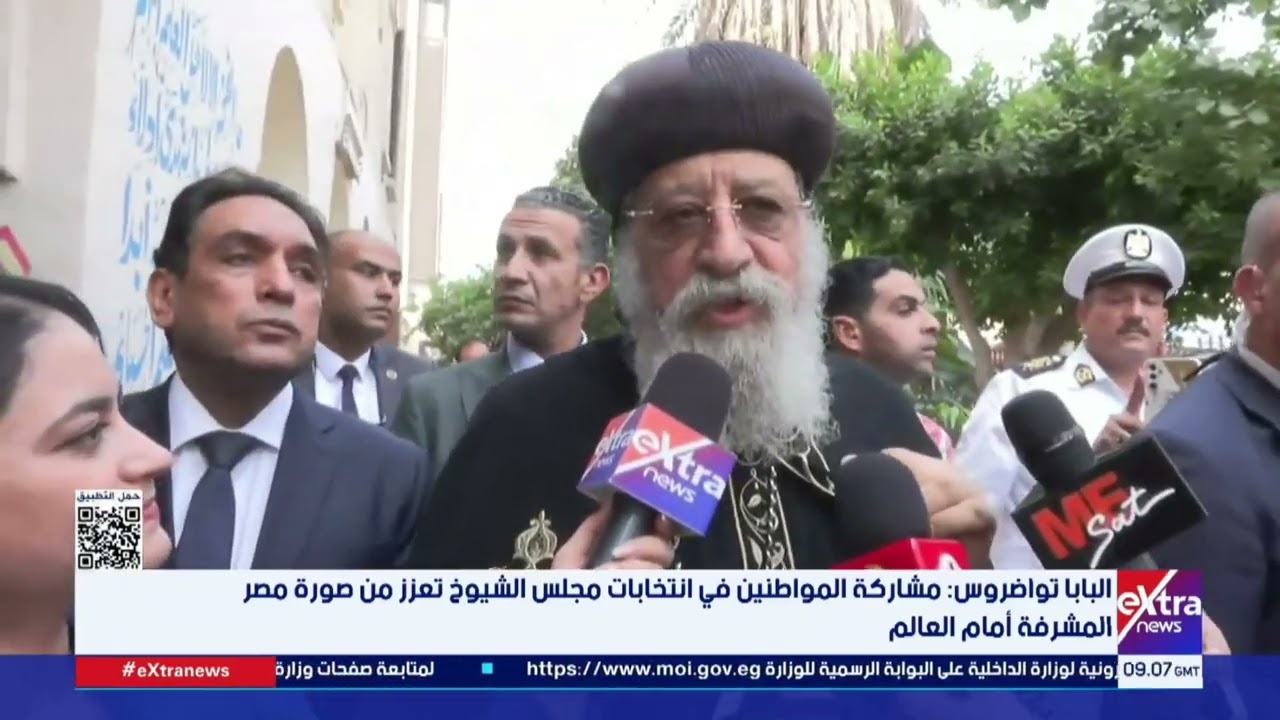 البابا تواضروس: مشاركة المواطنين في انتخابات مجلس الشيوخ تعزز من صورة مصر المشرفة أمام العالم