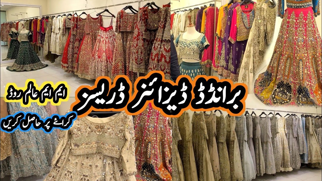 Bridal Dresses For Rent / Bridal Collection / Rent A Dress / MM Alam Road / Used Bridal Dresses
