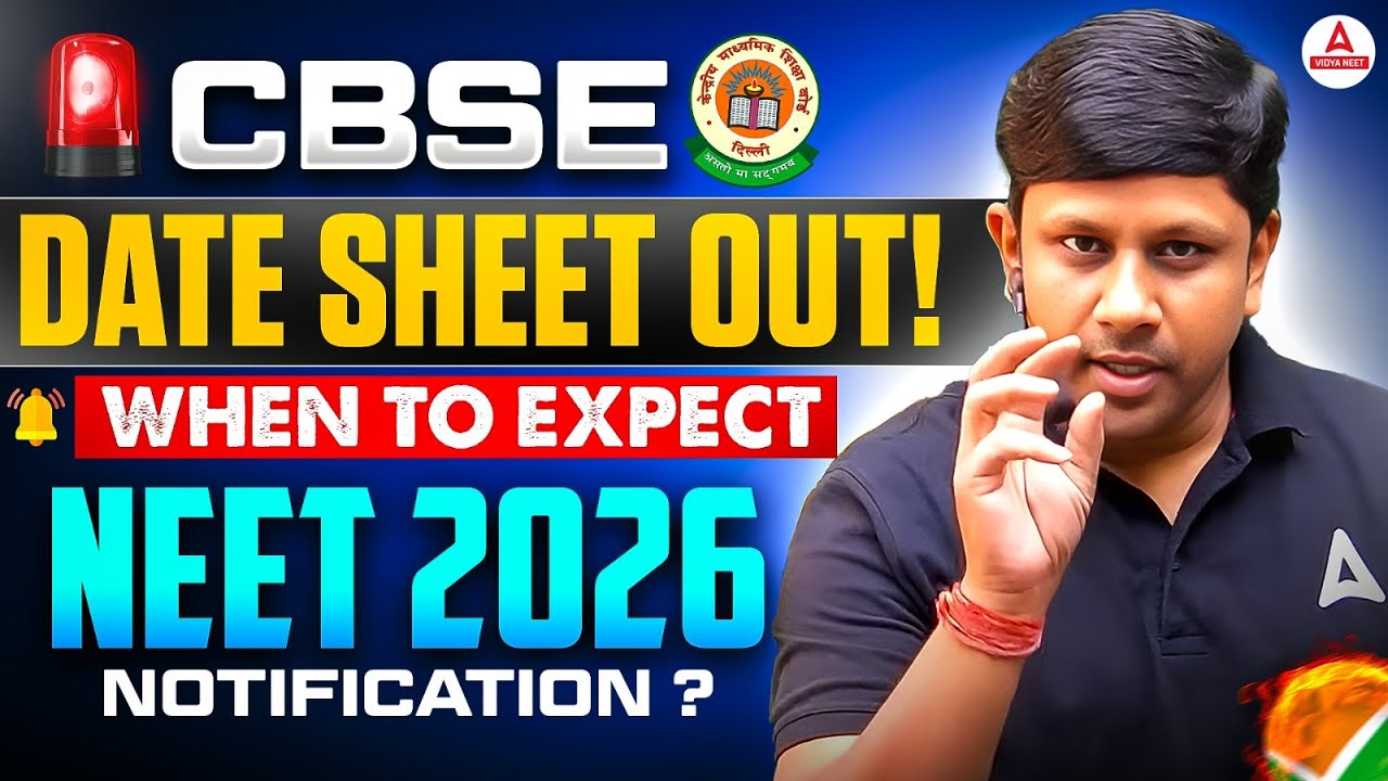 NEET 2026: Expected Exam Date, Registration & Documents Checklist After CBSE Date-Sheet OUT | GG Sir