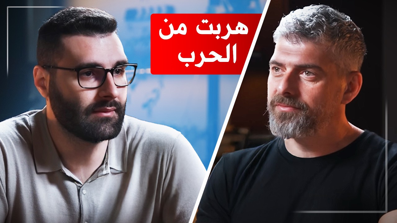 هو مش مسلسل عشان تحكي كان يصير هيك وهيك... معتز عزايزة - تخيل بودكاست