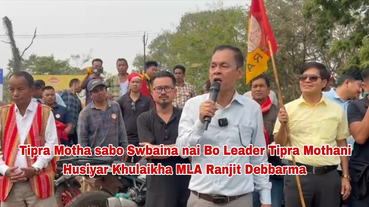 Sabono Jolijak MLA Ranjit Debbarma Bike Rally Lembuchara Sabo Doka baji Tipra Motha bai