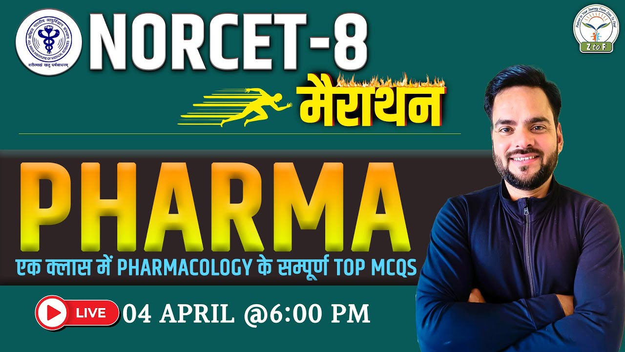 PHARMACOLOGY Top Important MCQs | NORCET 8 Exam Preparation By Prashant Sir | Z to F Nursing