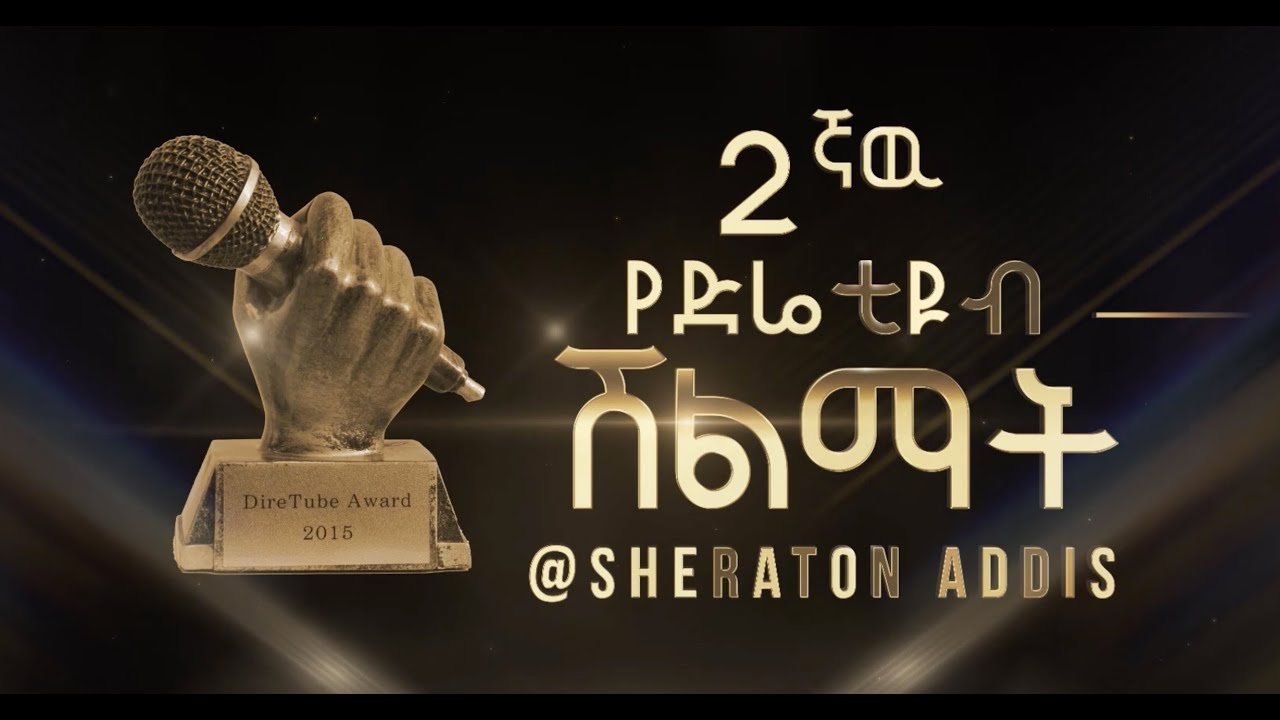 2nd Annual DireTube Awards - Final Voting Begins!