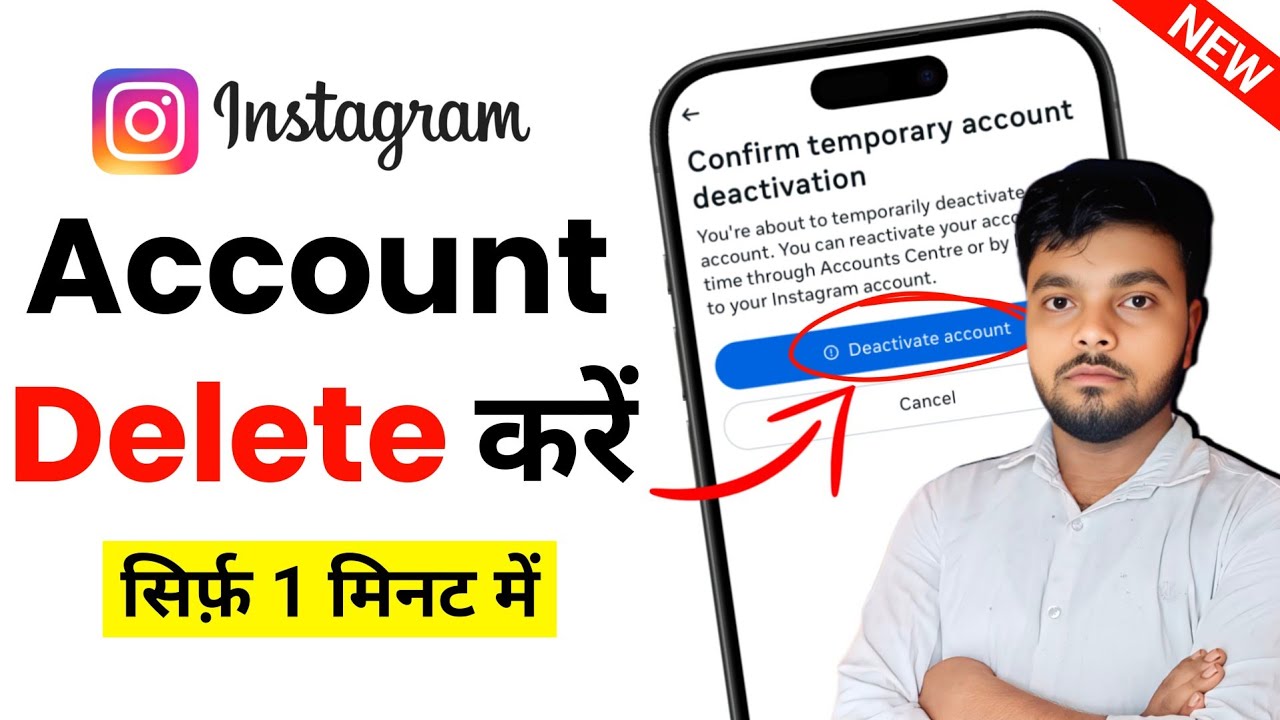 Instagram Account Delete Kaise Kare Permanently 2025 | How To Delete Instagram Account Permanently 