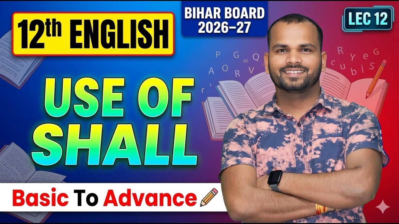 Use of Shall | Class 12 English Grammar | Bihar Board 2026-27 | Basic to Advance | LEC-12