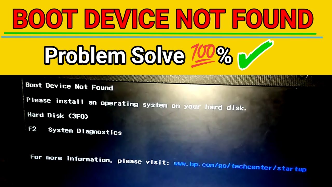 boot device not found / Boot Device Not Found laptop 💯% Solve / please install an operating system