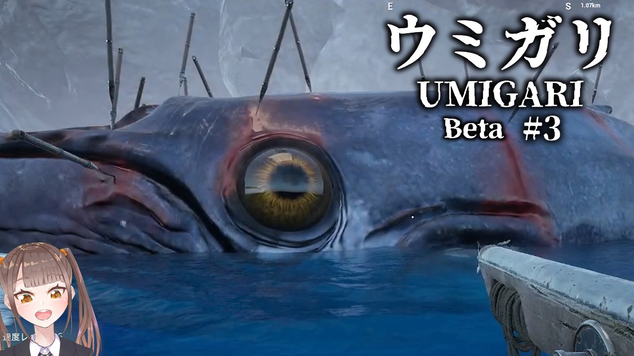暴走ザメと巨大クジラと海上都市の真実…【UMIGARI | ウミガリ Beta0.97.5】＃終